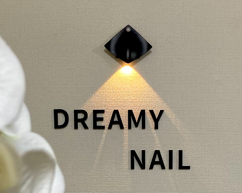 Dreamy Nail 上野