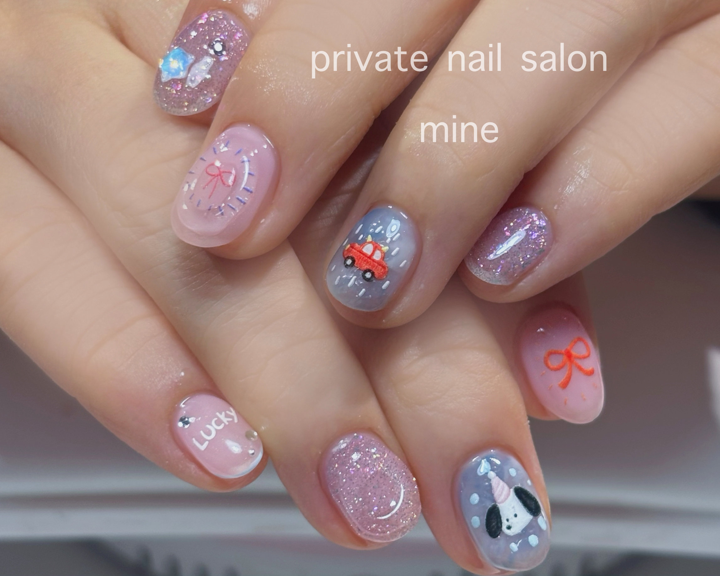 minenail
