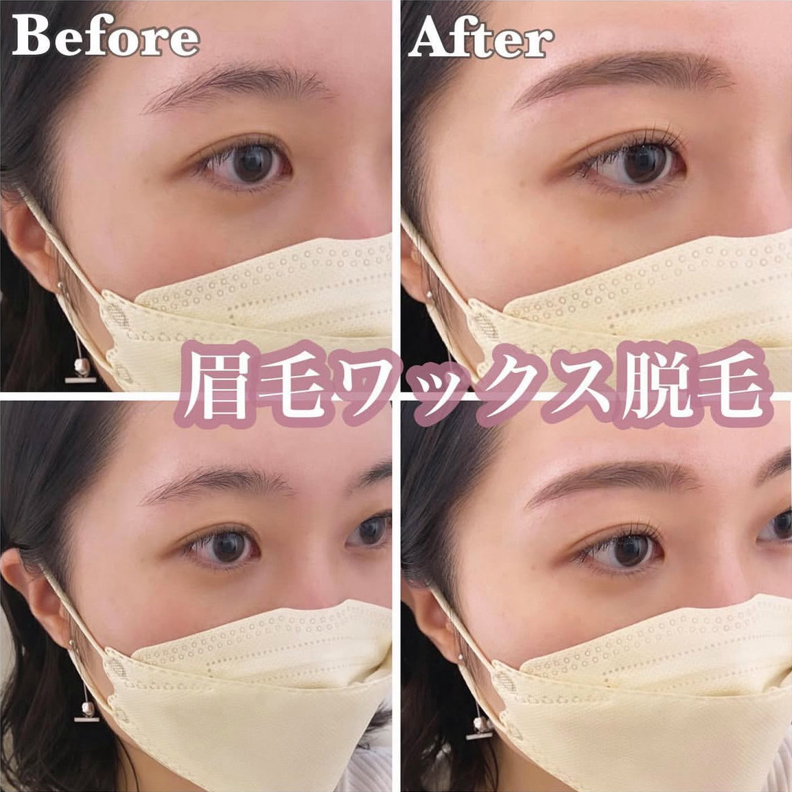 Eyebrow_risa03
