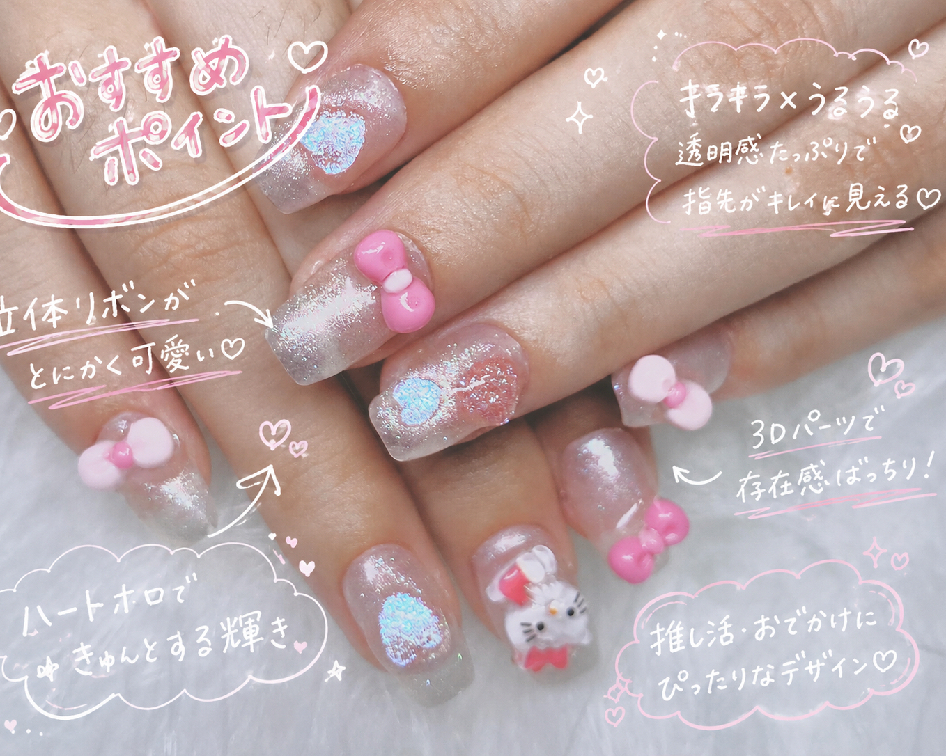 laule_nail