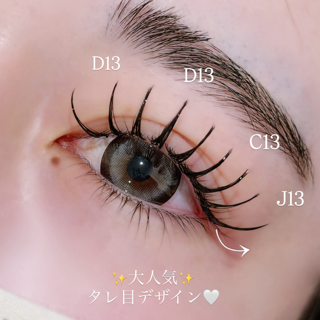 eyelist_miyu