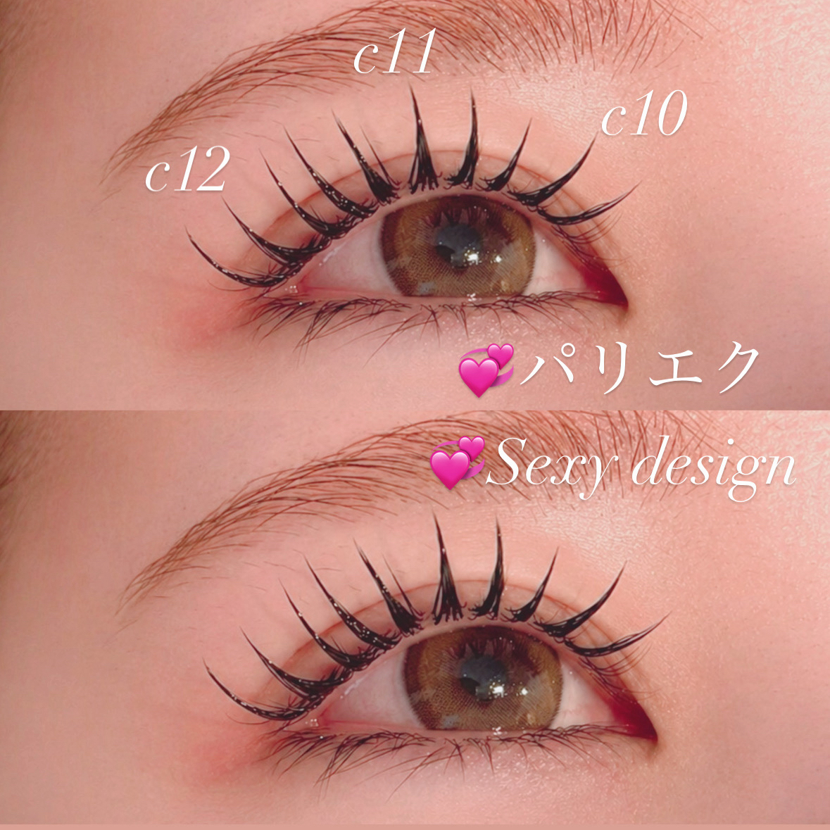 misaki_trueye