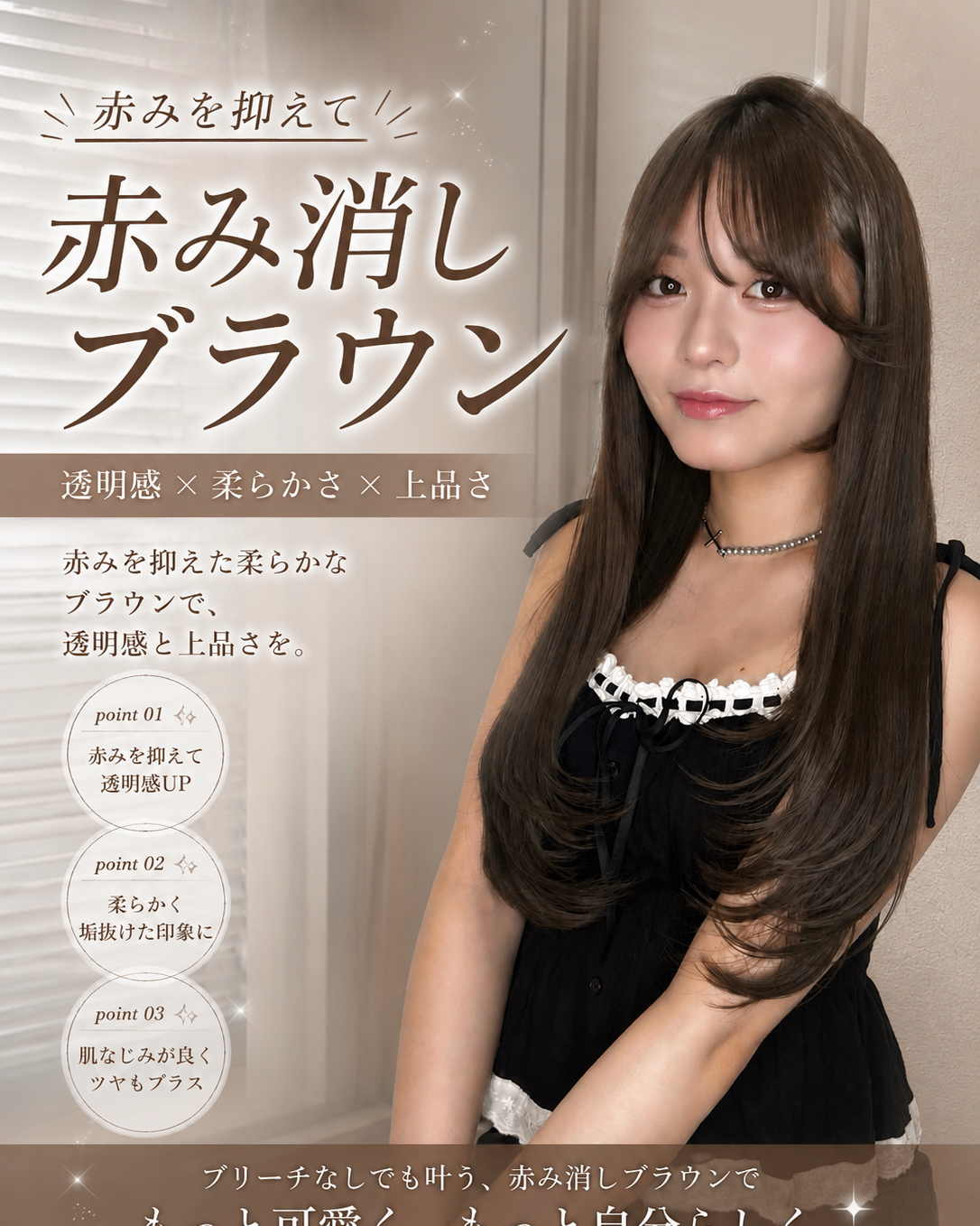 8ruka_glrow