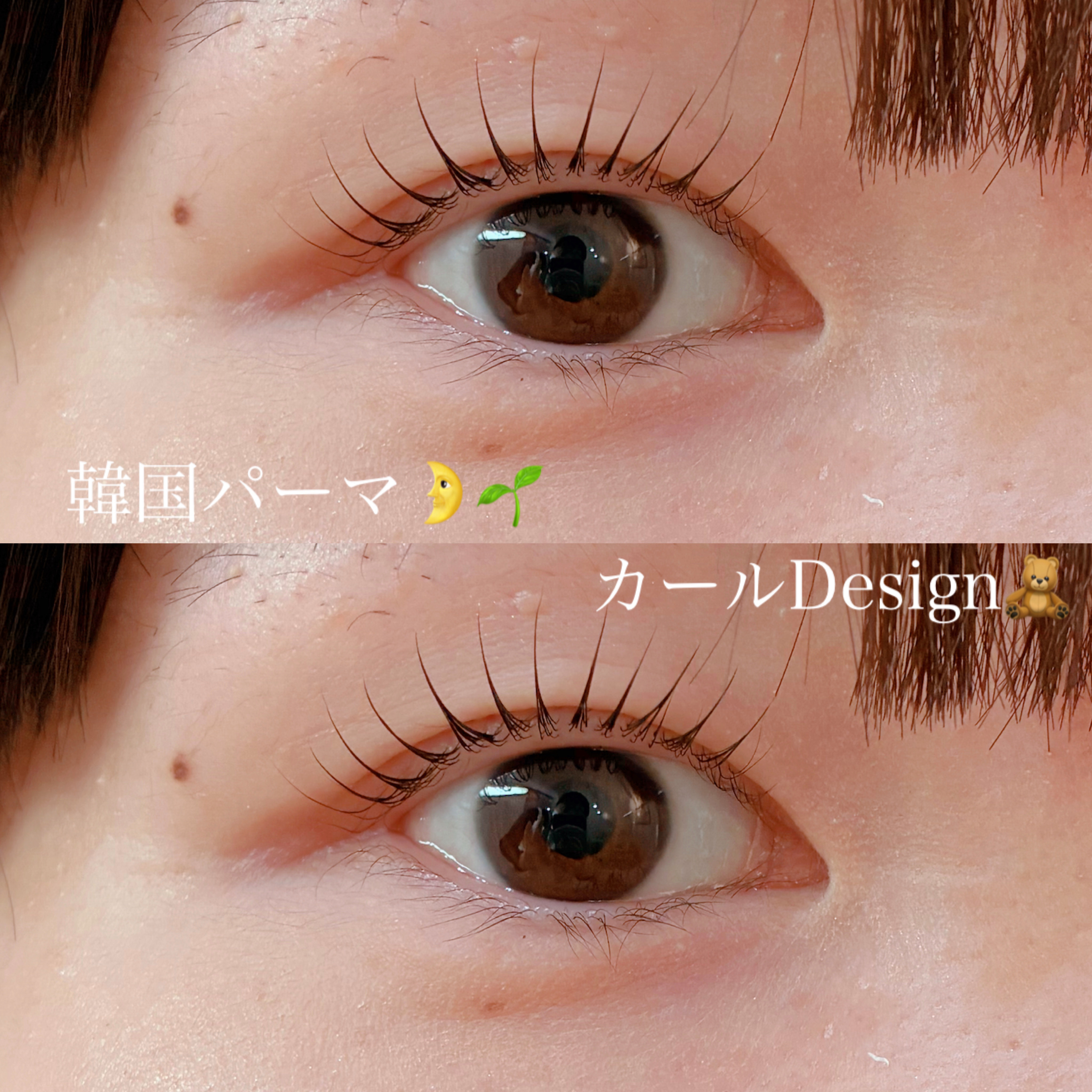 keito_trueye