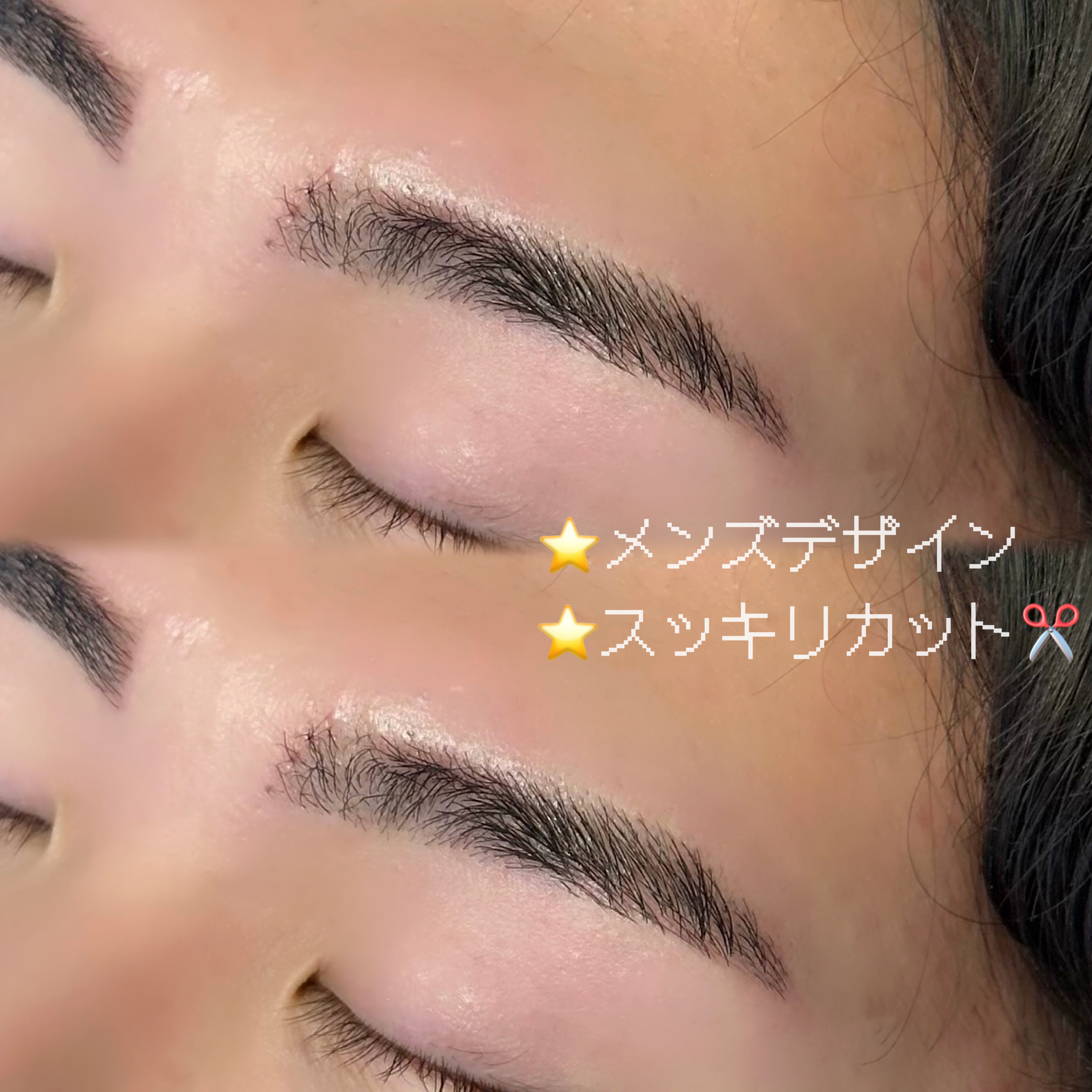 beaustage_sato