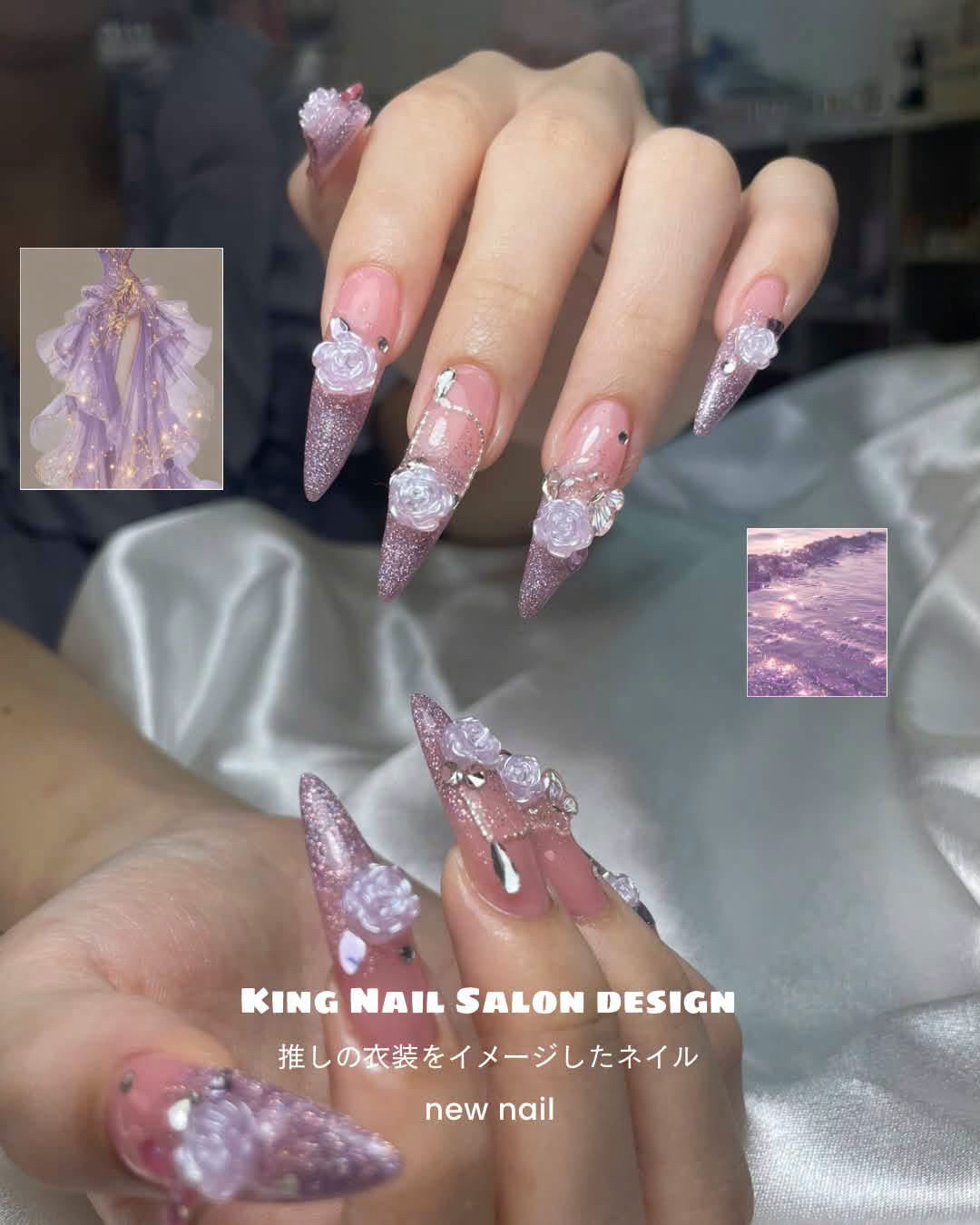 King_Nail_Yuki