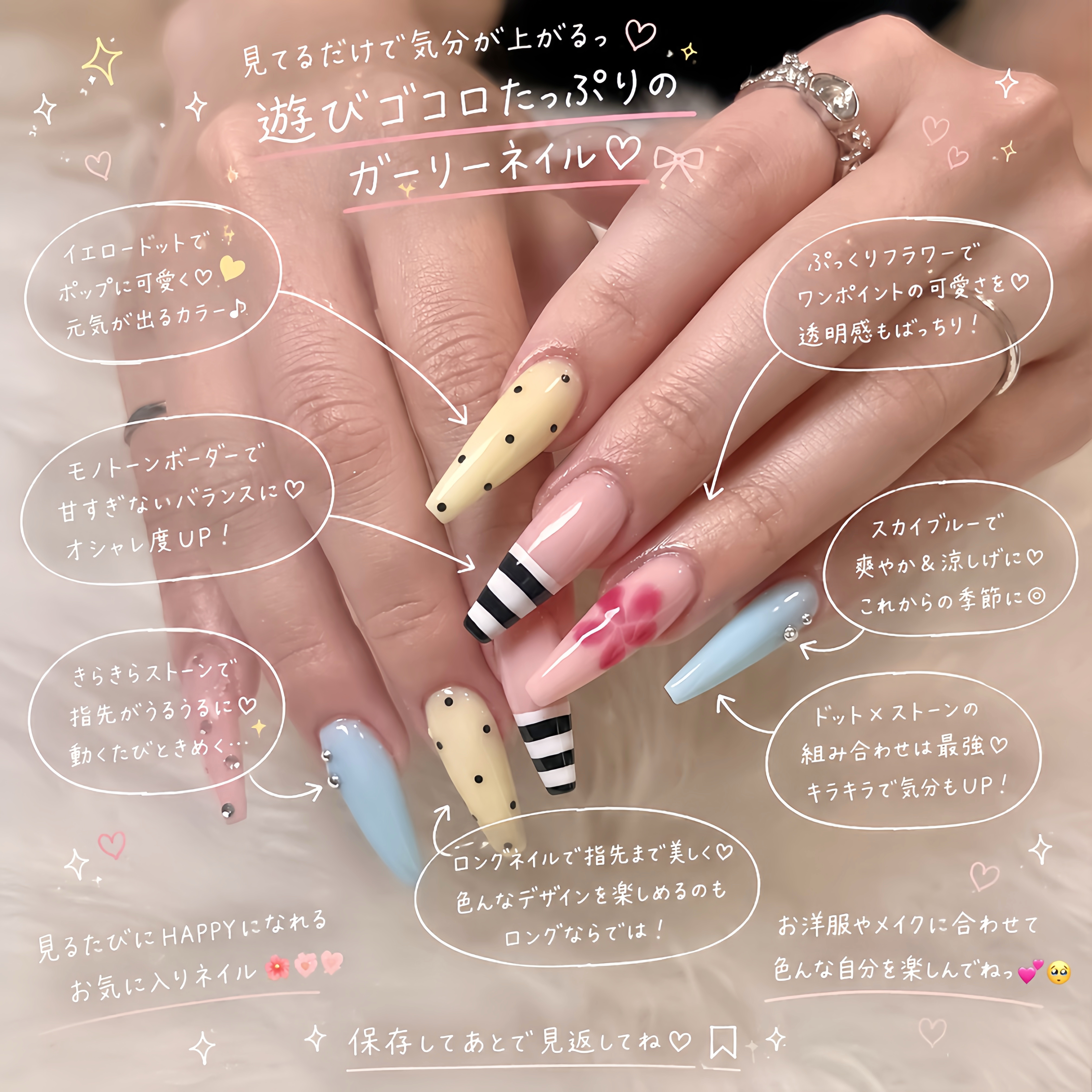 MOMO_NAIL.357