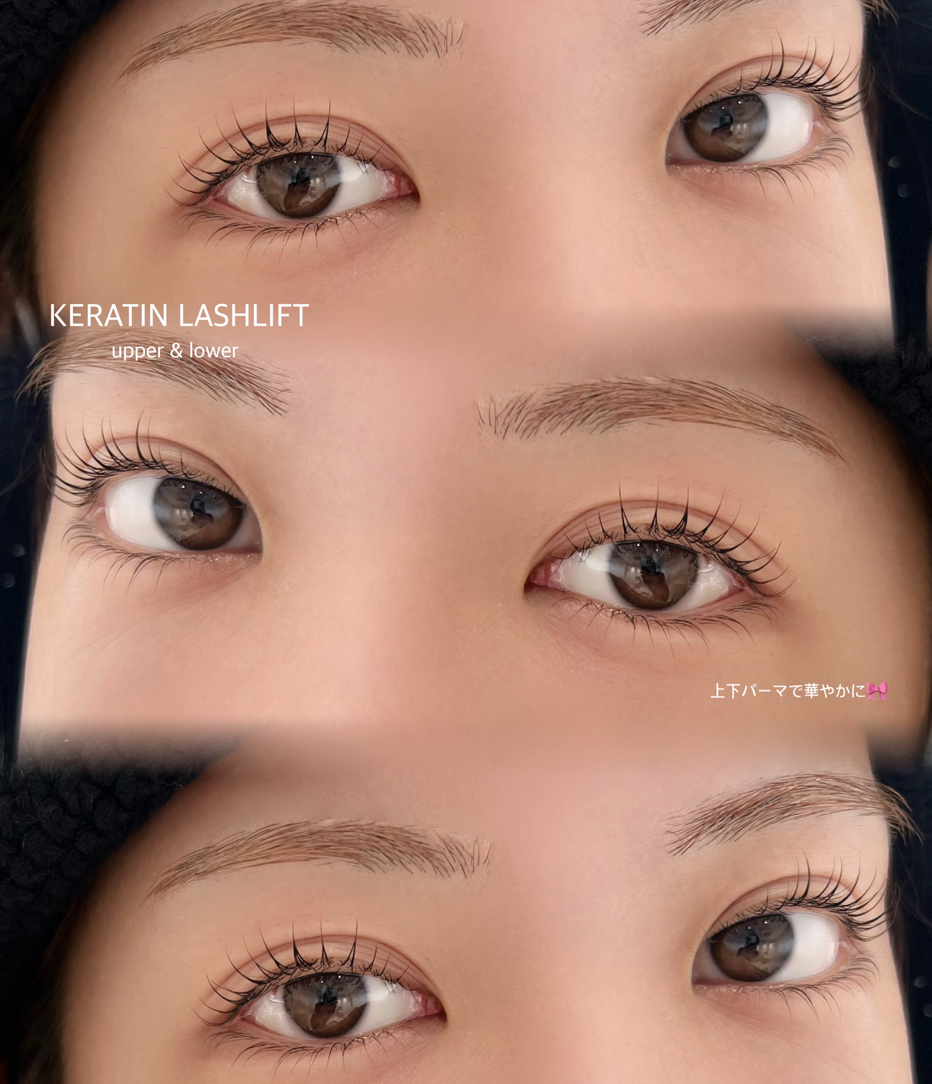 rika_eyelash_