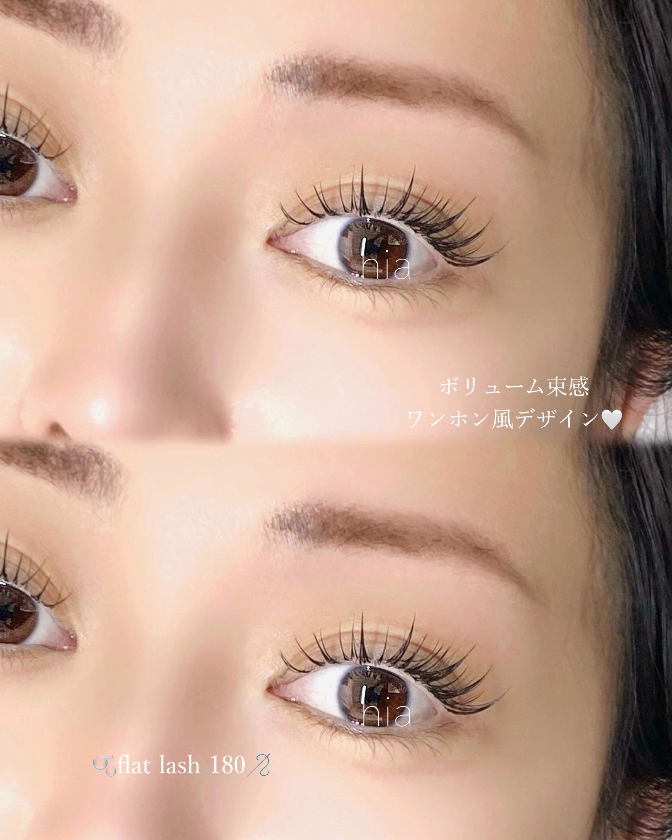 hia_eyelash
