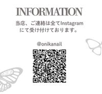 ONIKA_aoyama