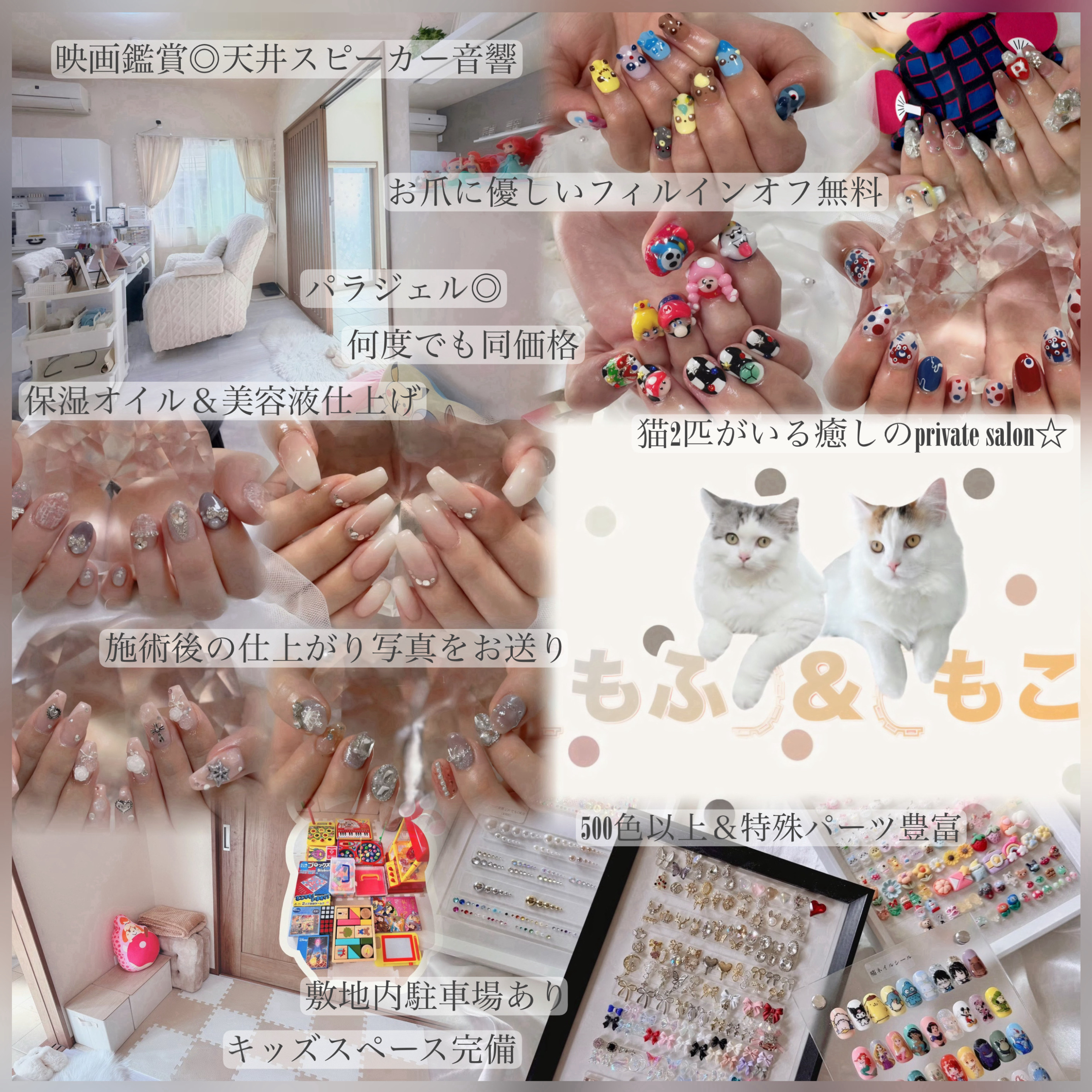nailsalon_i.saya