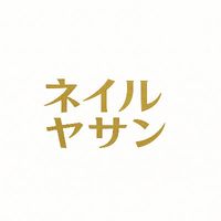 nailsyasan