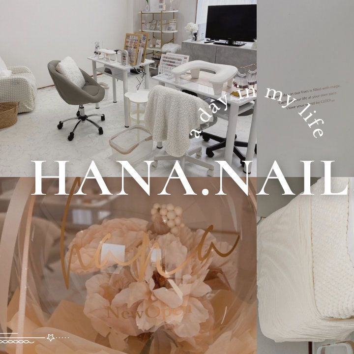 ネイリー（Nailie） - hana.nail.eye