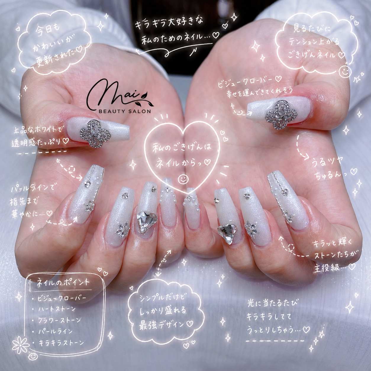 MaiBeautySalon