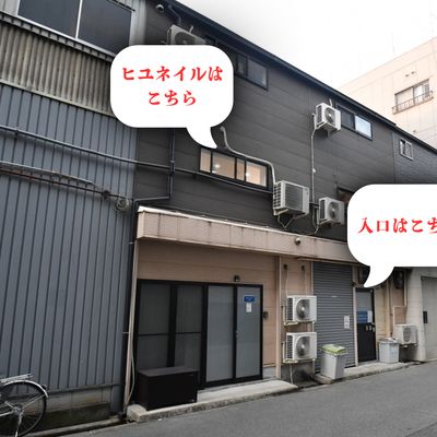 オフのみの方はこちら