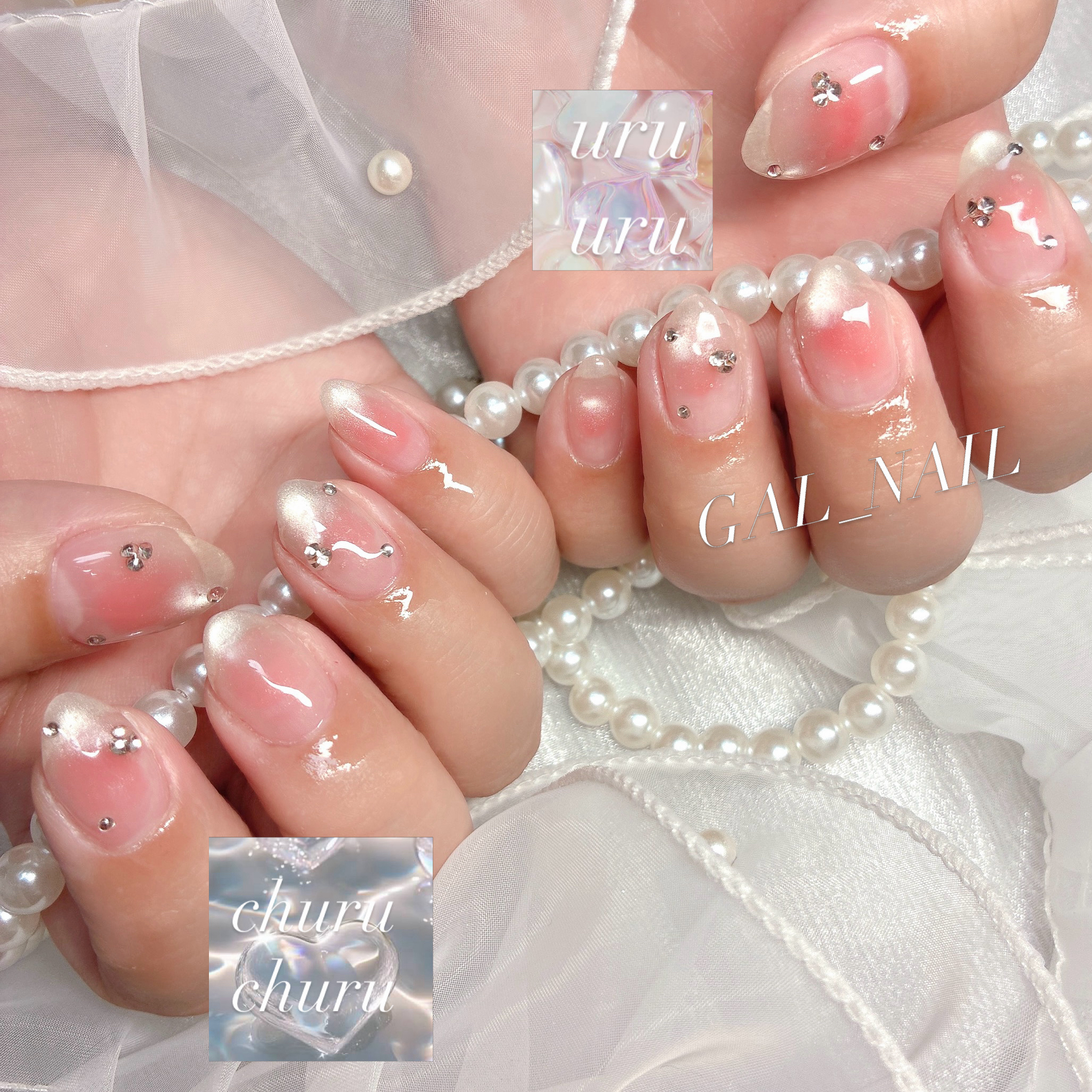 GAL_NAIL