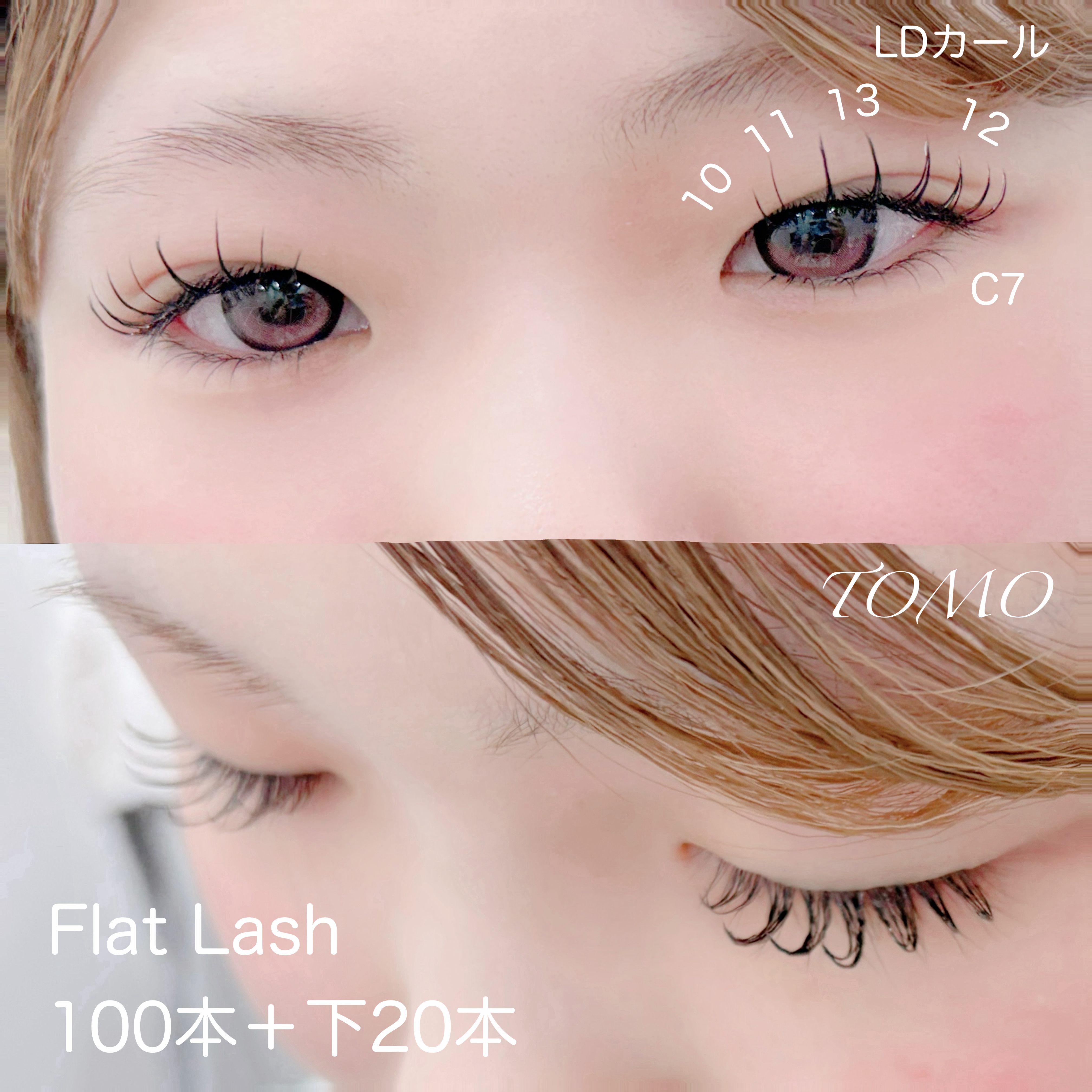 tomo_eye