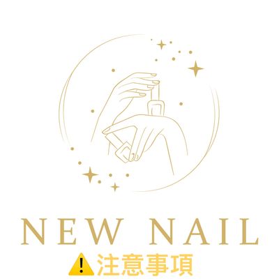 ご予約前にご確認くださいませ