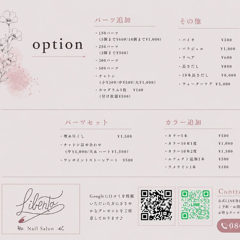 Nail Salon Liberta 