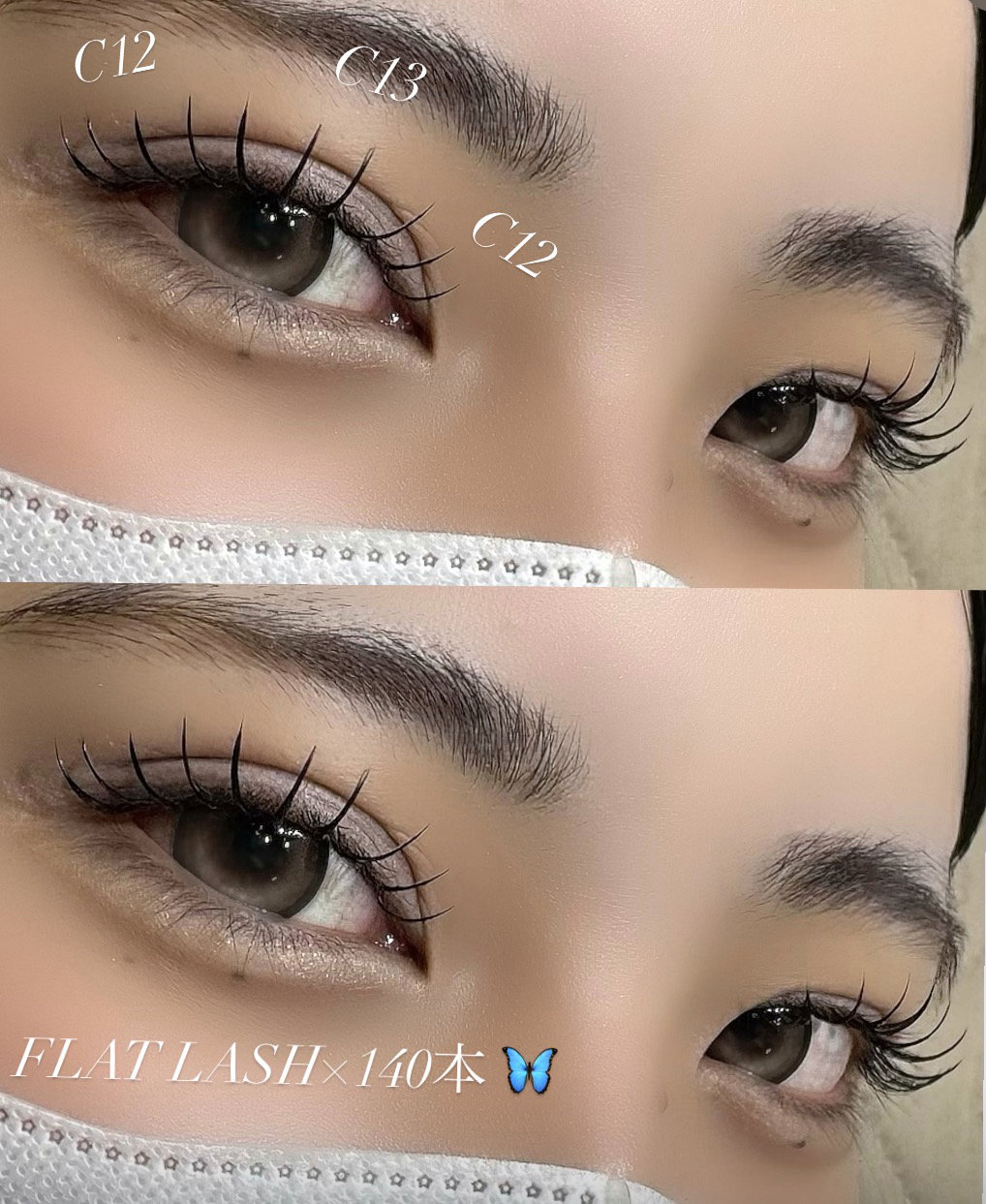 mizuki_trueye