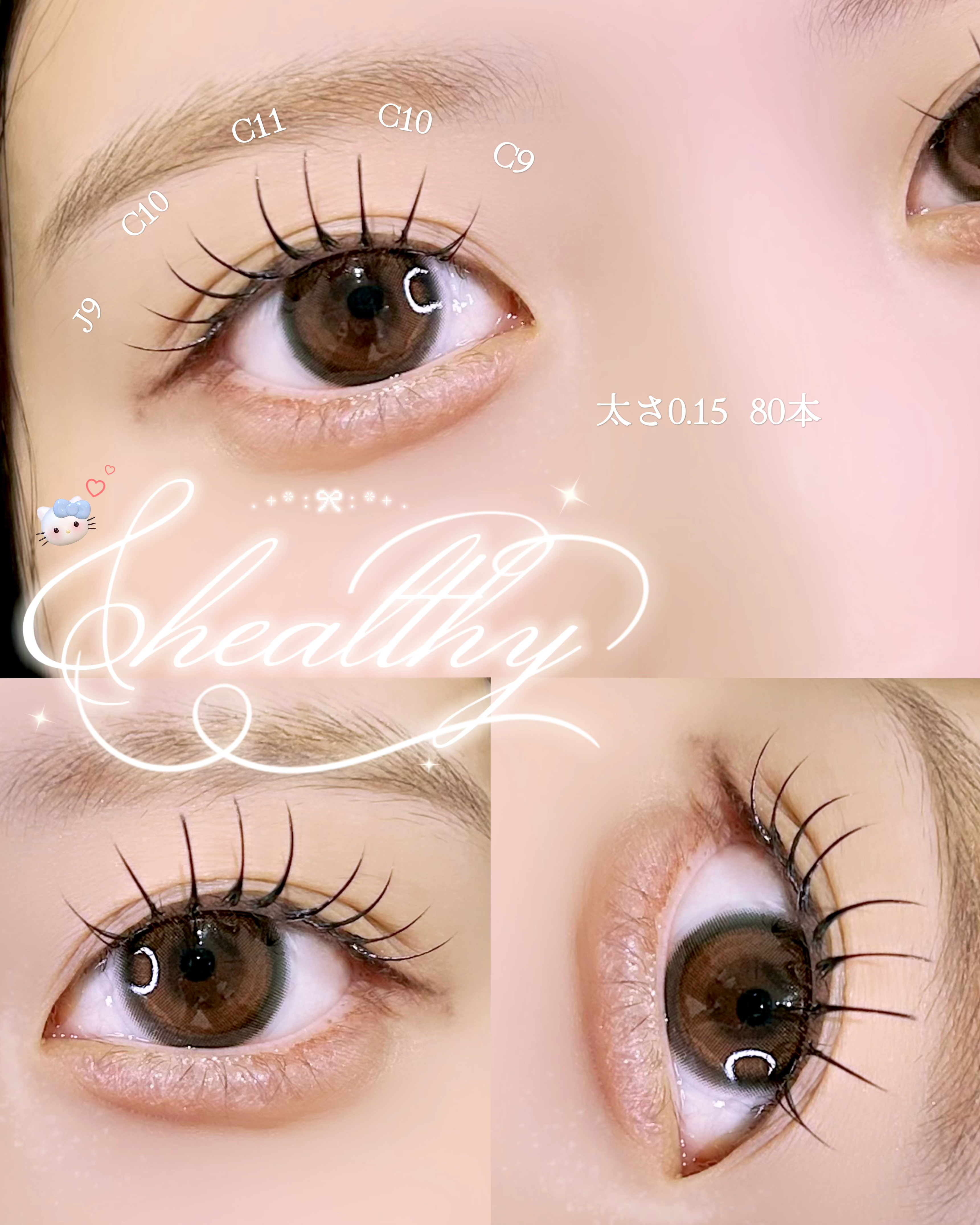ayana.eyelash