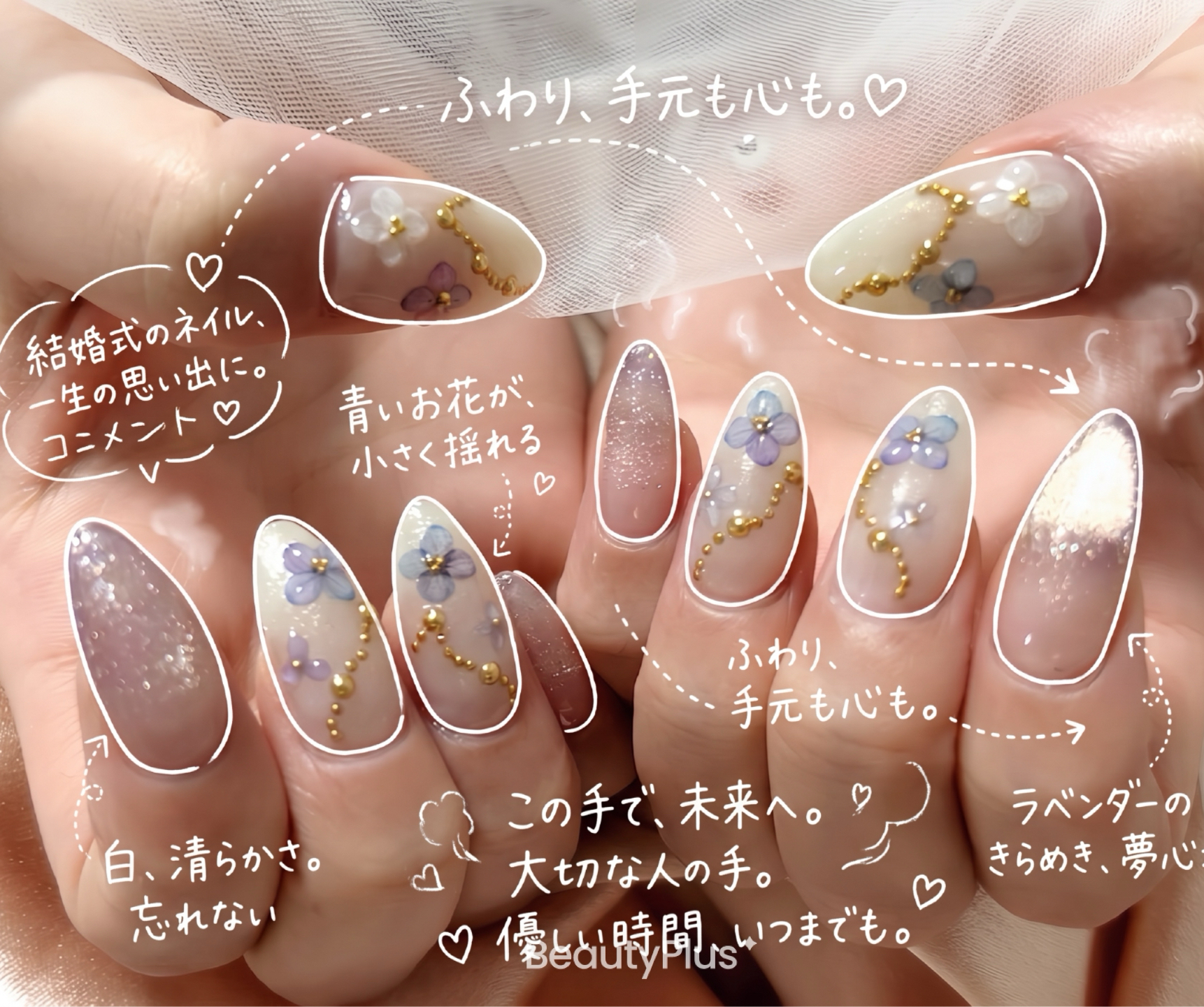 LOWA_NAIL