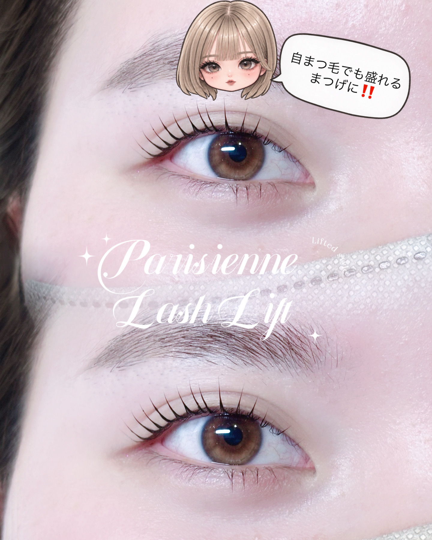 koharu__trueye