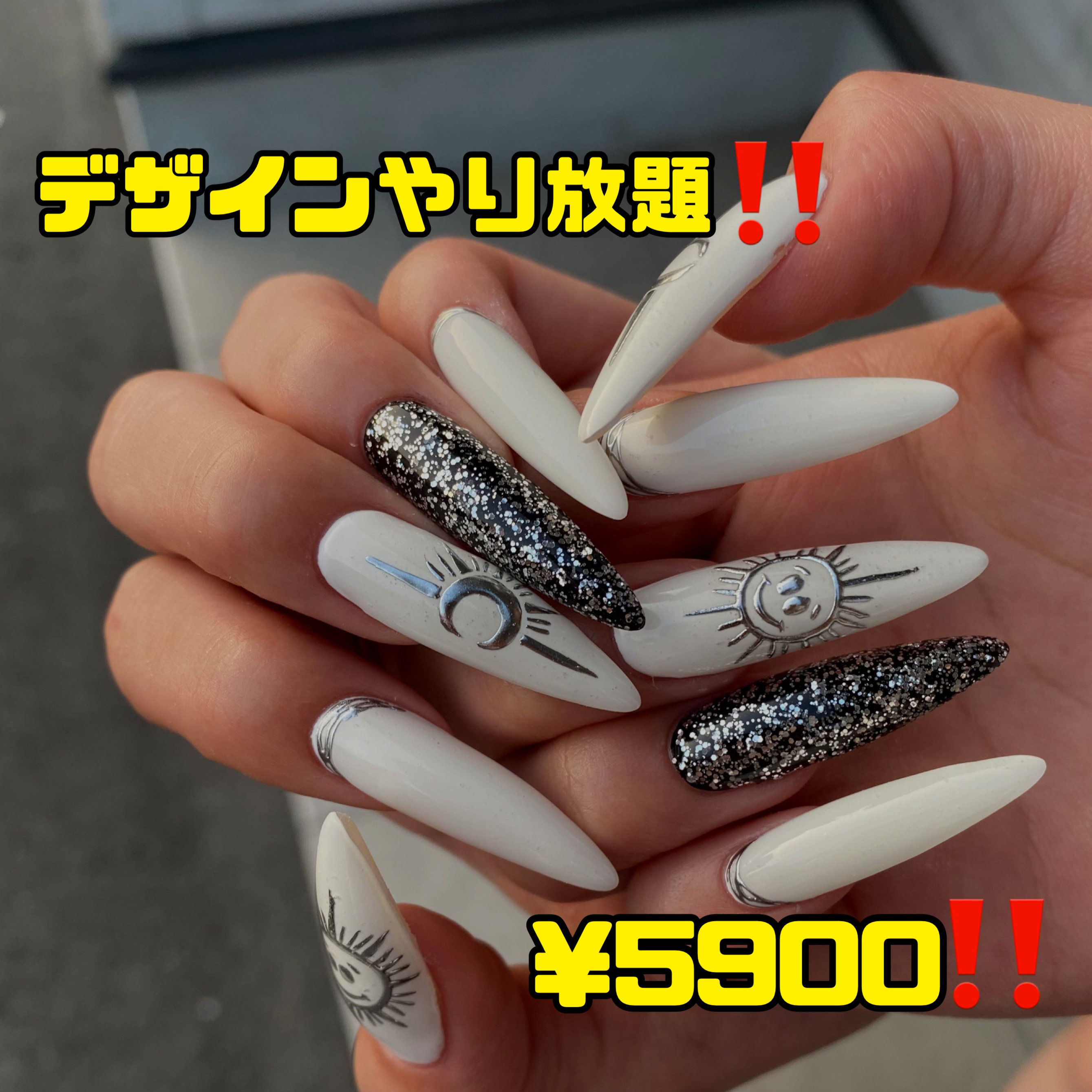 GYPSY.NAIL_ami