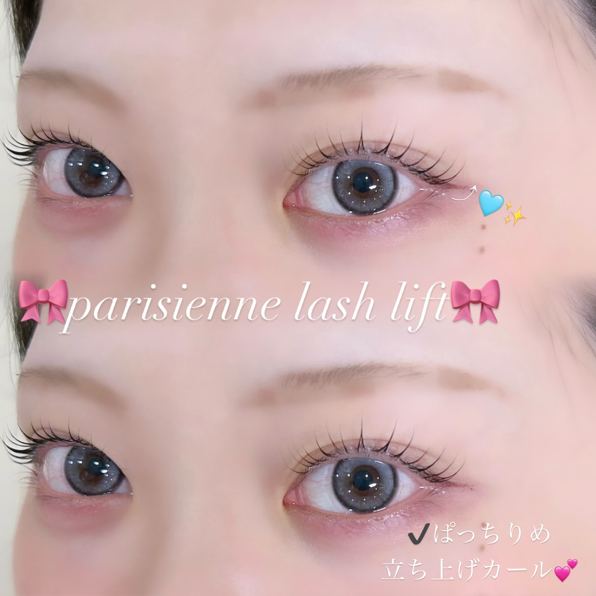 tamaki_trueye