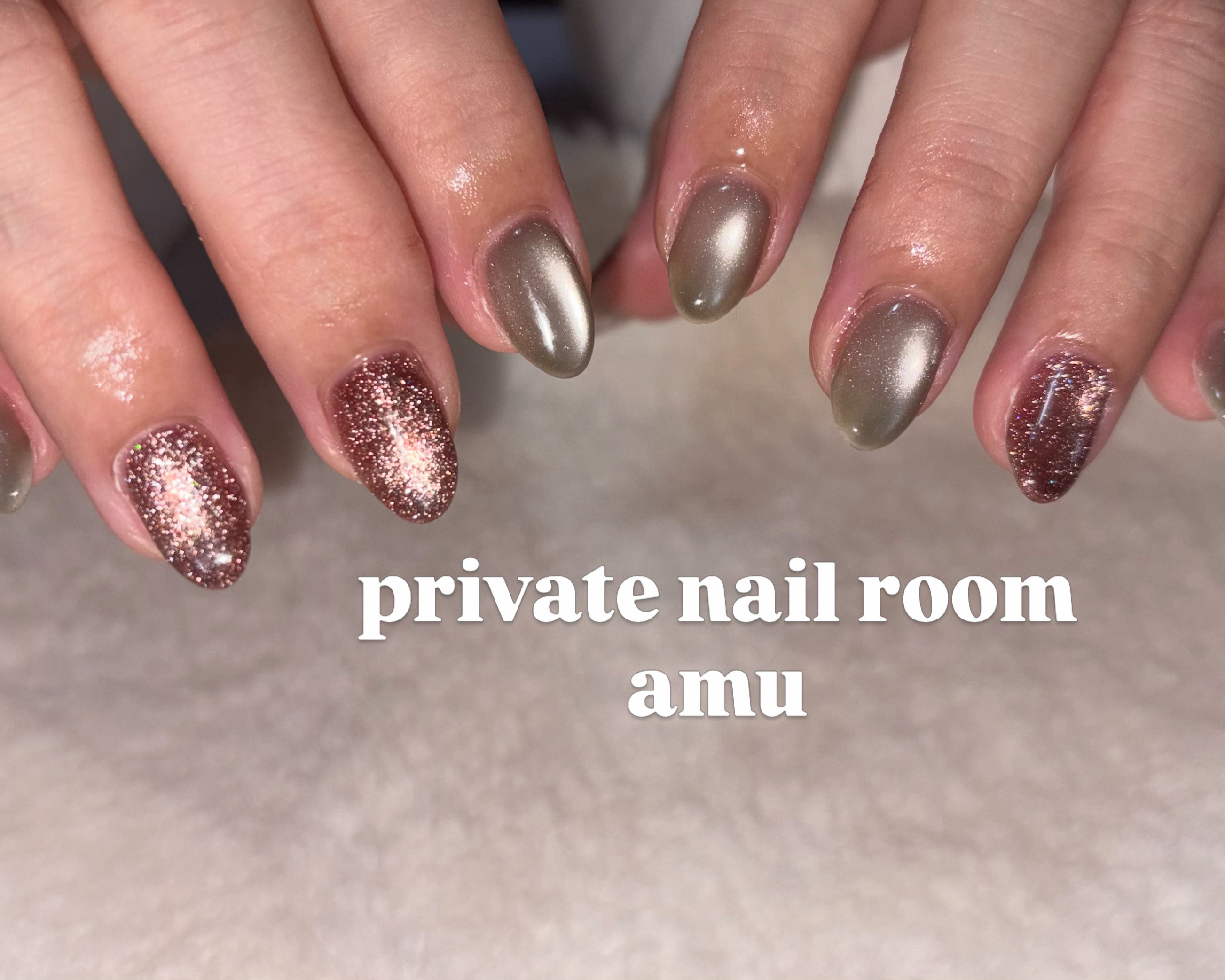 amu_private.nailroom