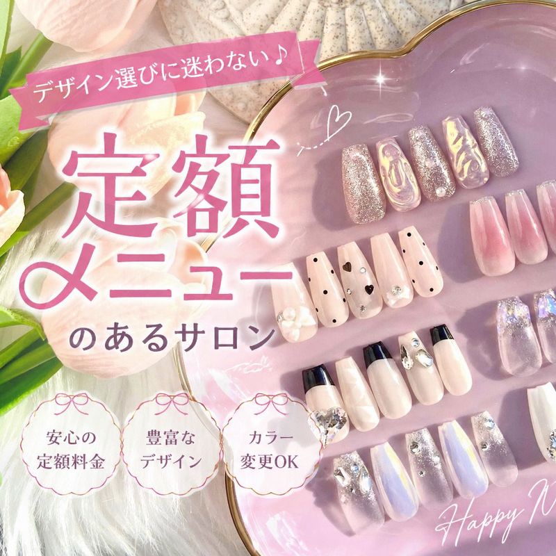 nailsalon petite porte