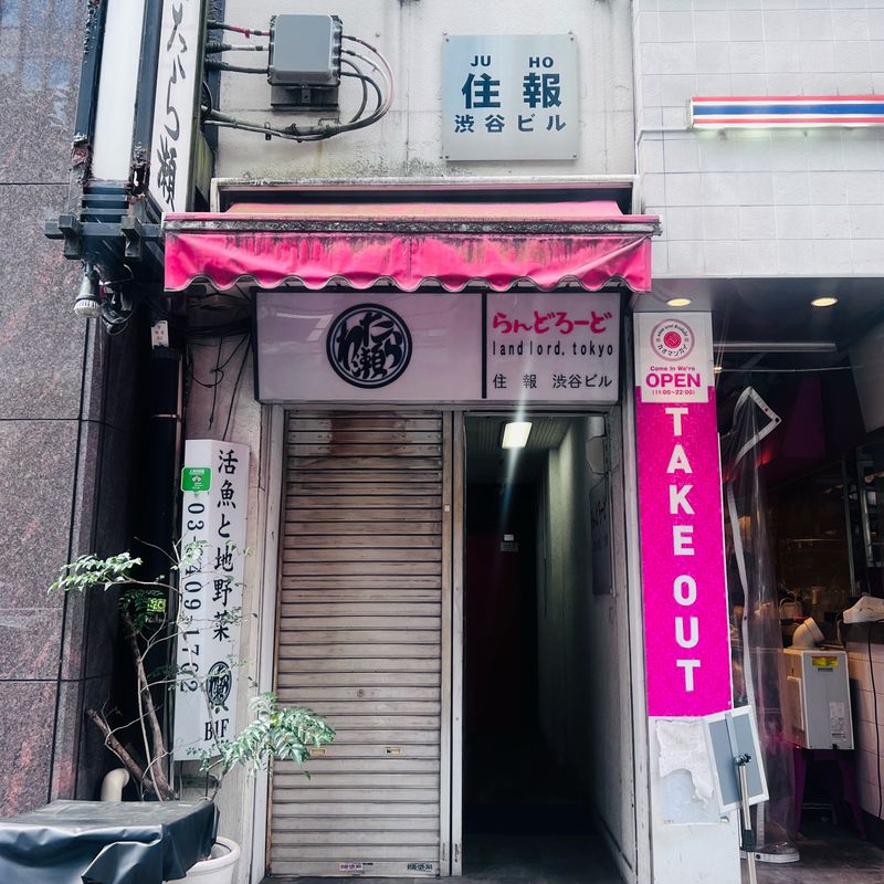 Kei Nail