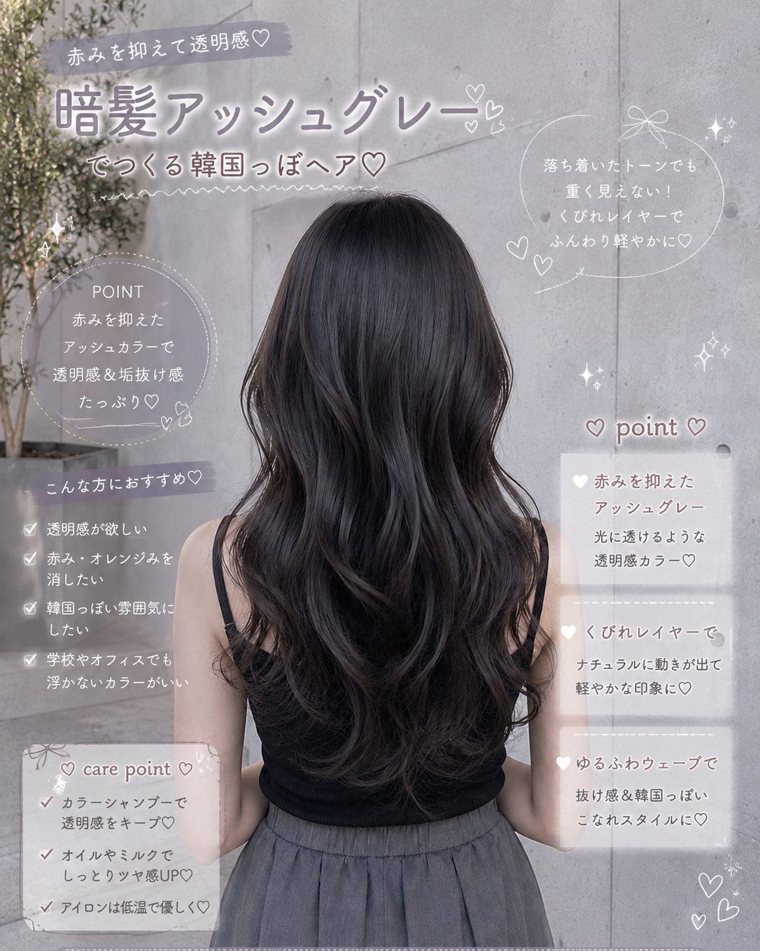 color_couture.kana