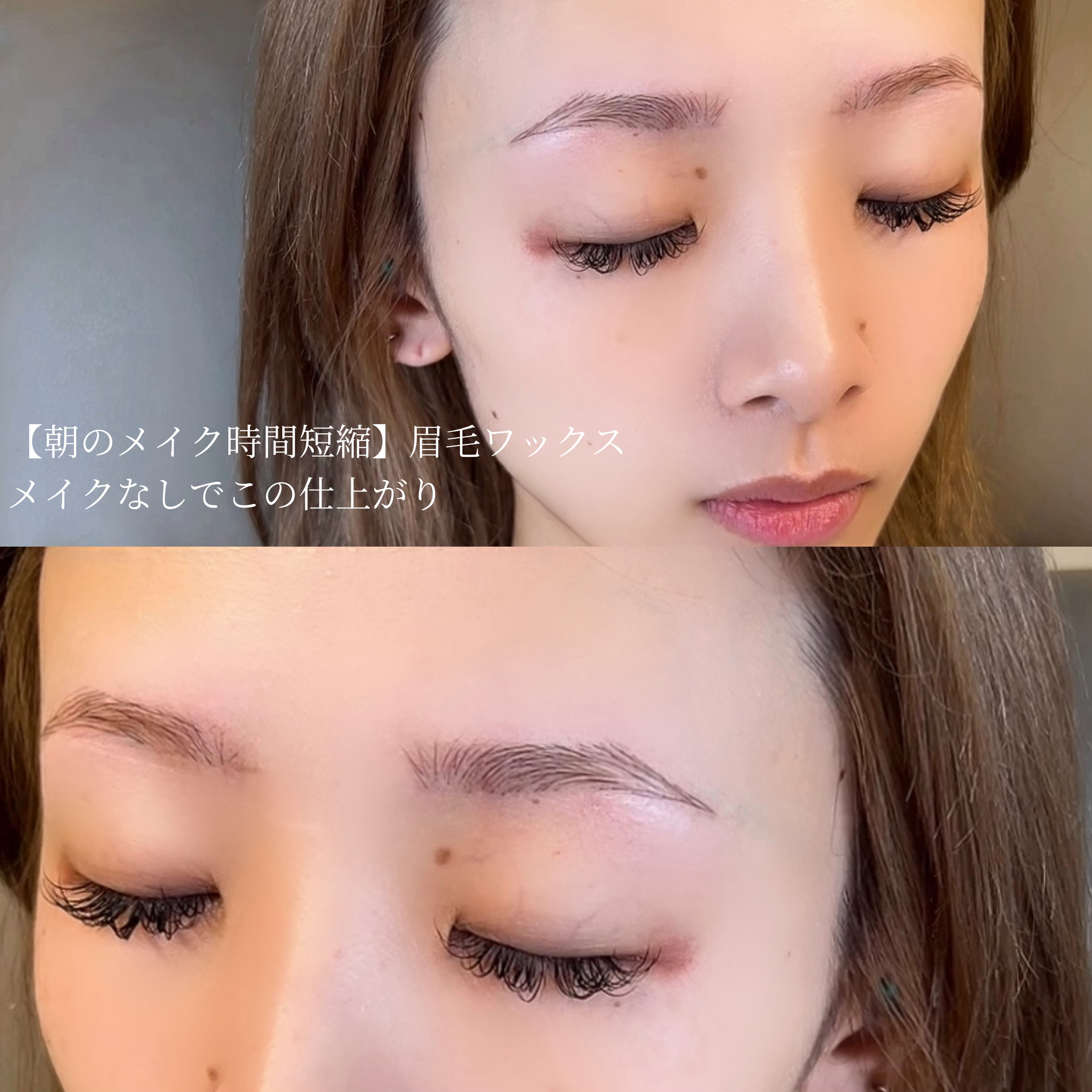 Naulu_eyelash..chinatsu