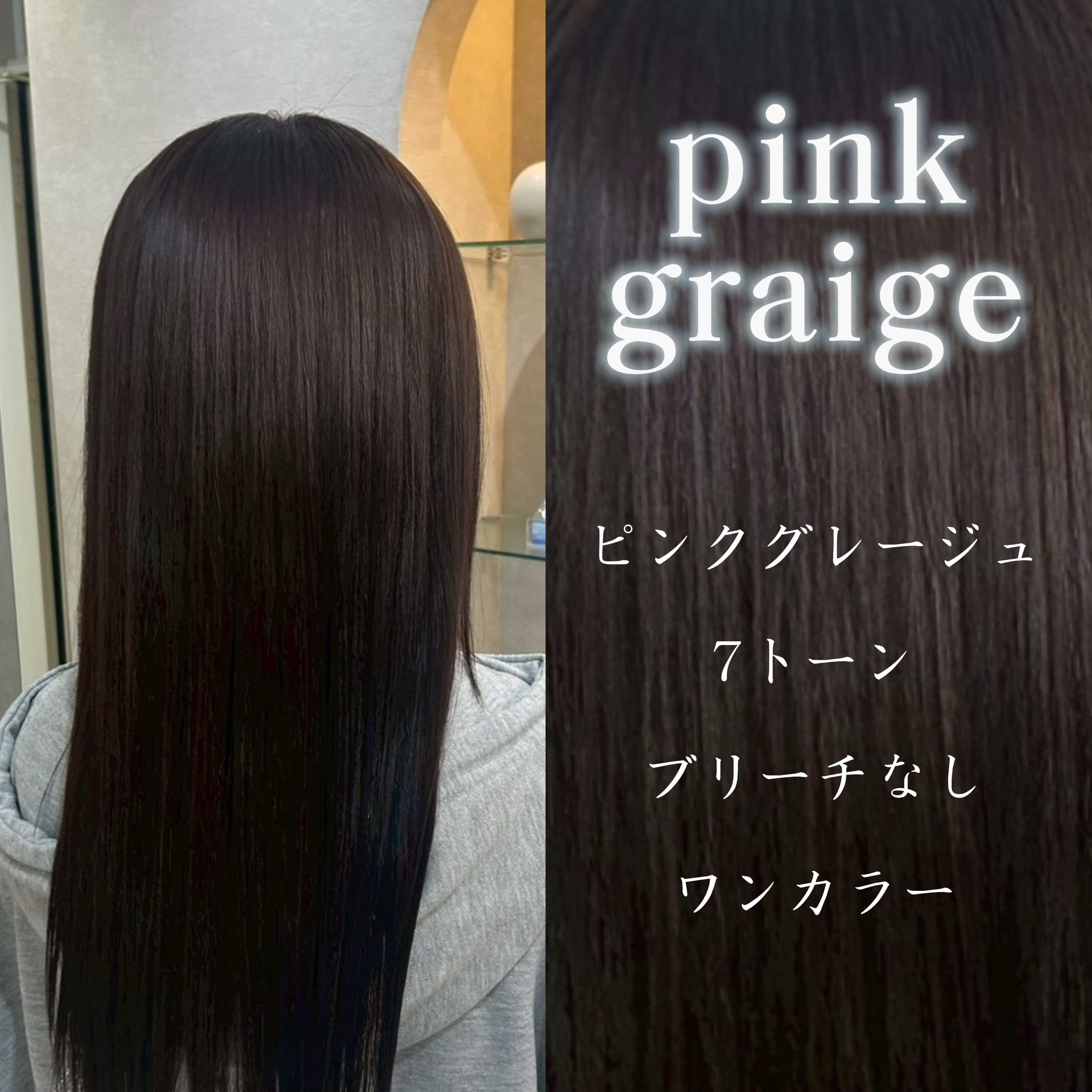 colorcouture_yui