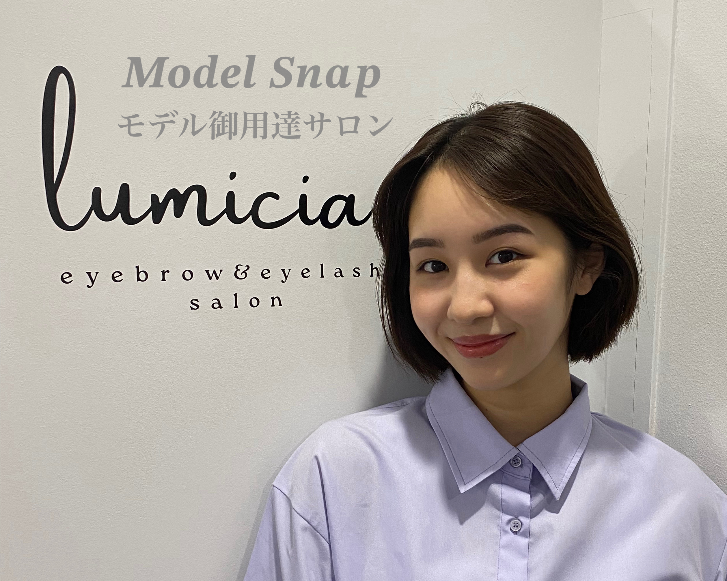yuuka_lumicia