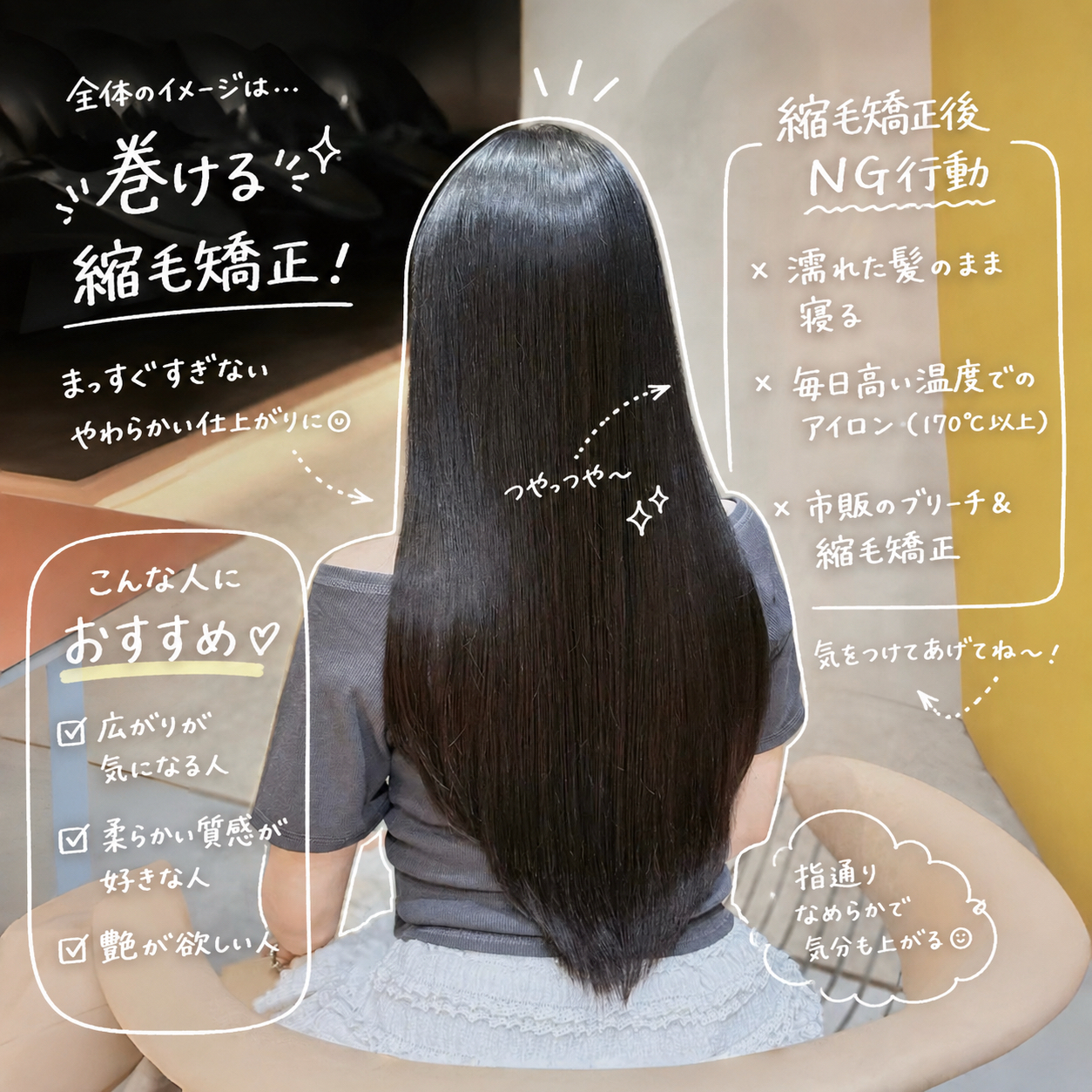 lond__kaede