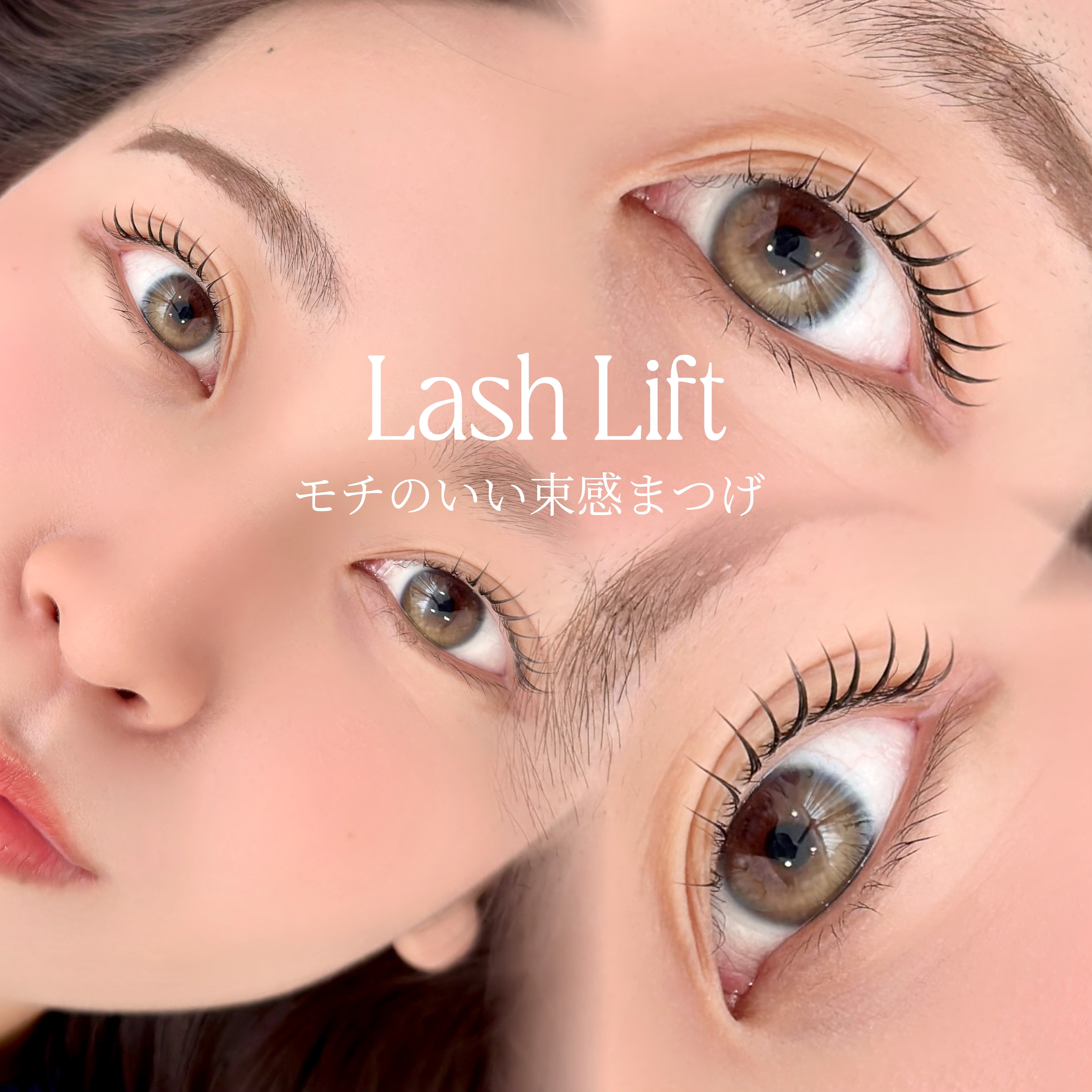 eye_yuki_shibuya