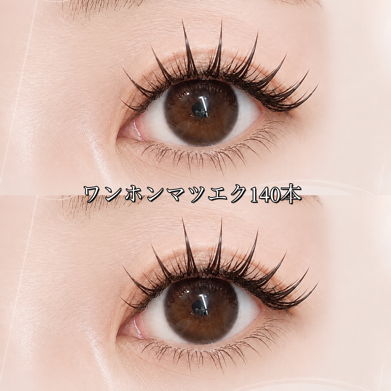 etora_ebisu