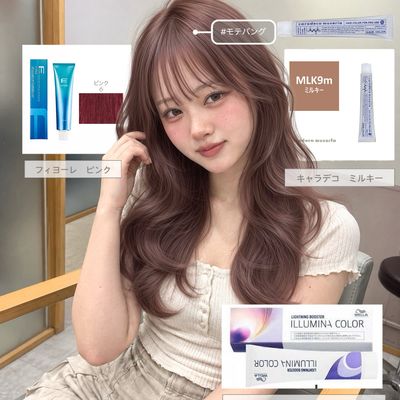 艶、透明感、ダメージレス、ケアカラー10.000→
