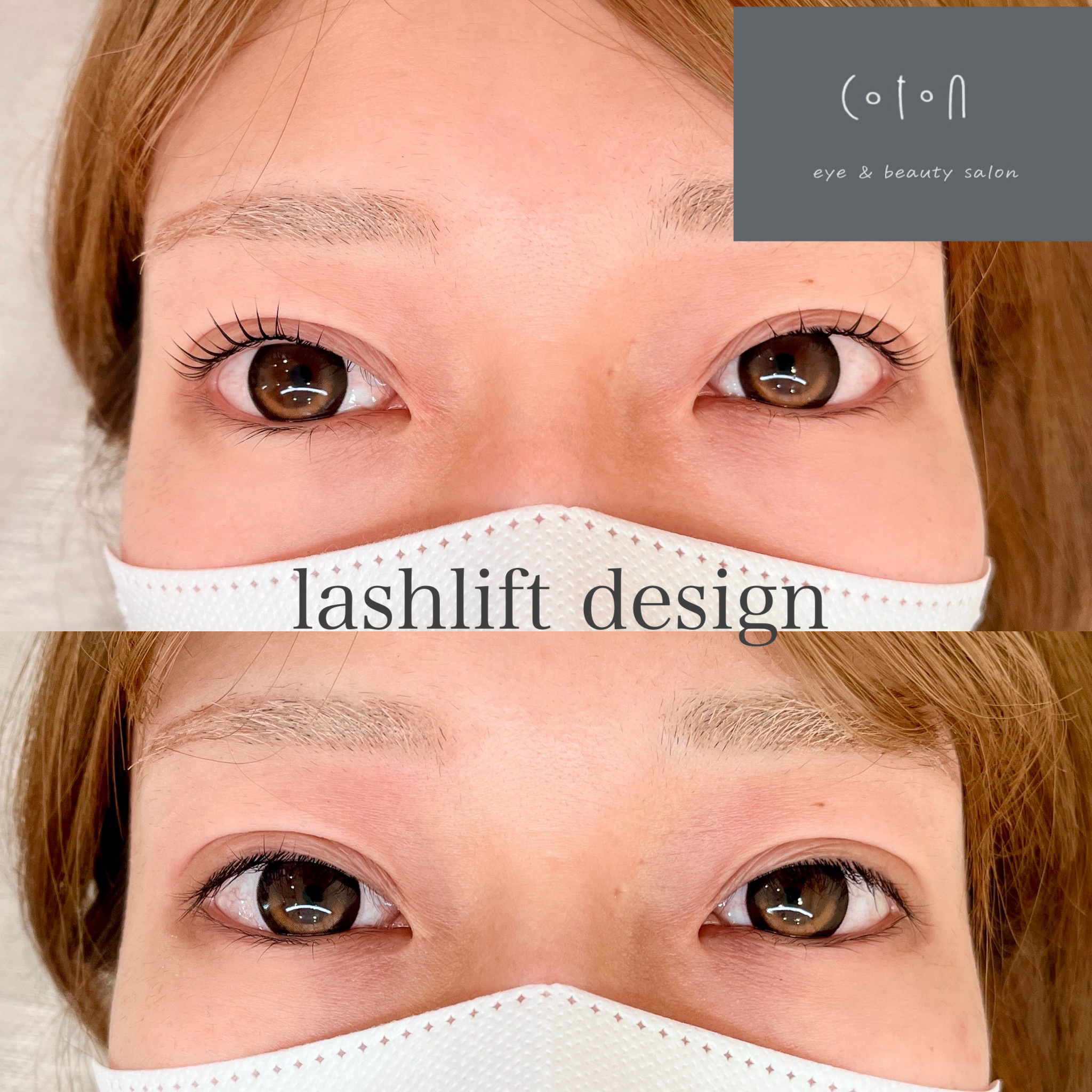 sayo_coton.eye