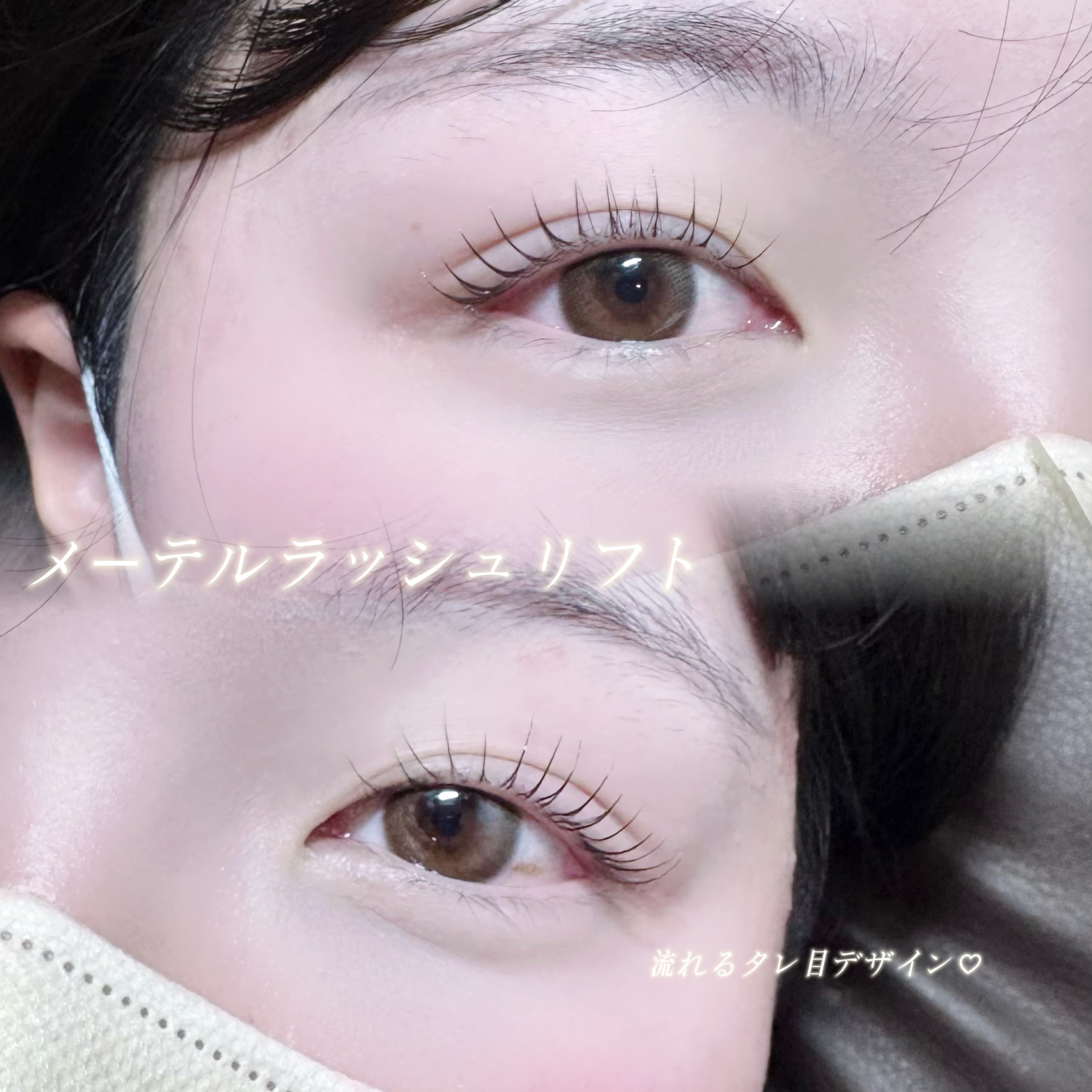 【まつげパーマ☆TIGRE初来店orメニュー初回】メーテルラッシュリフト♪
