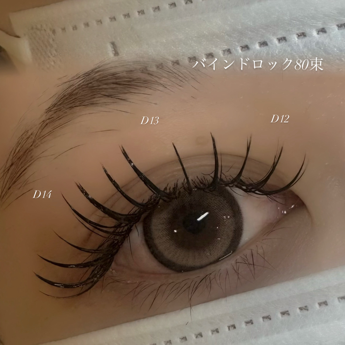runa_trueye
