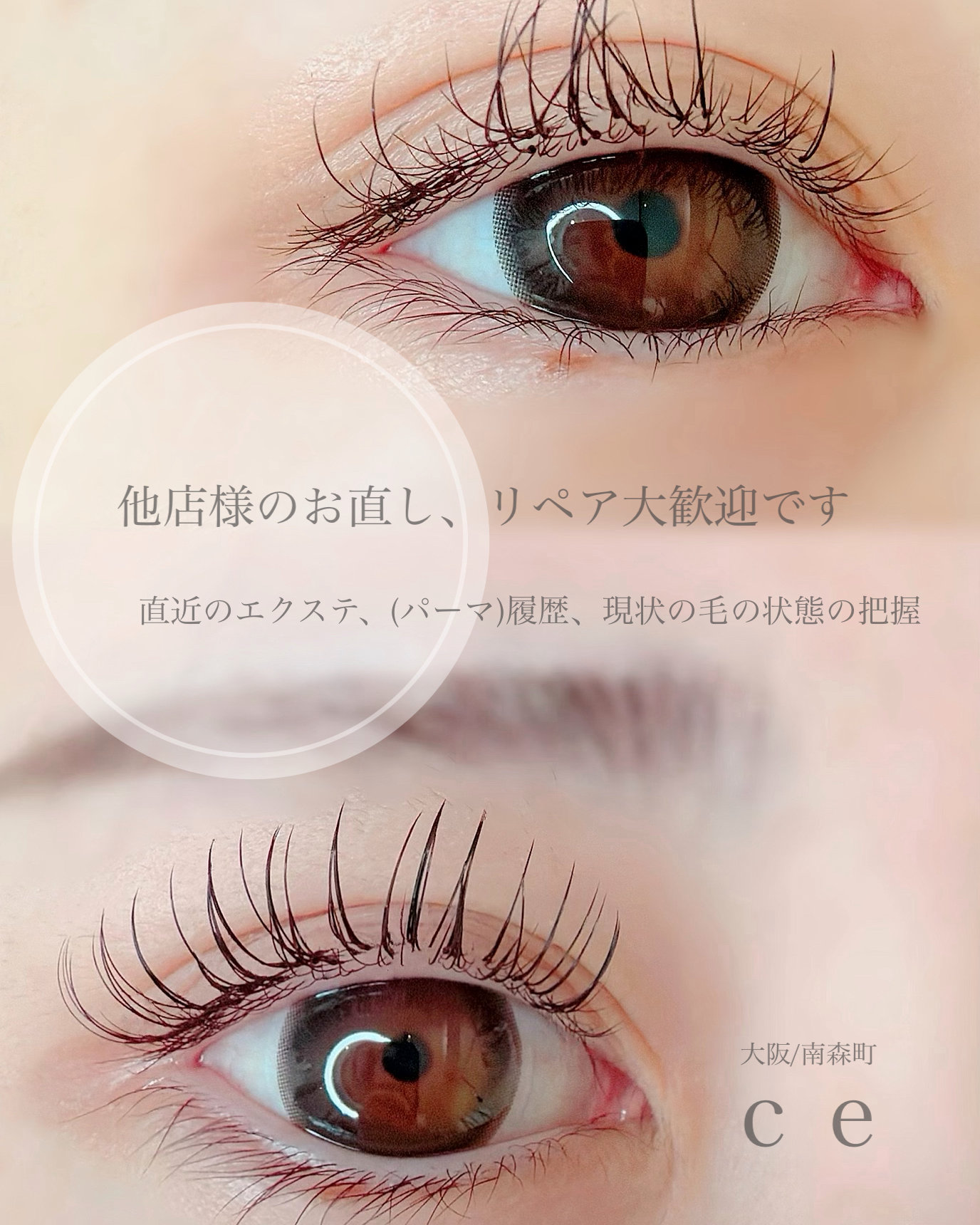 charm_0502