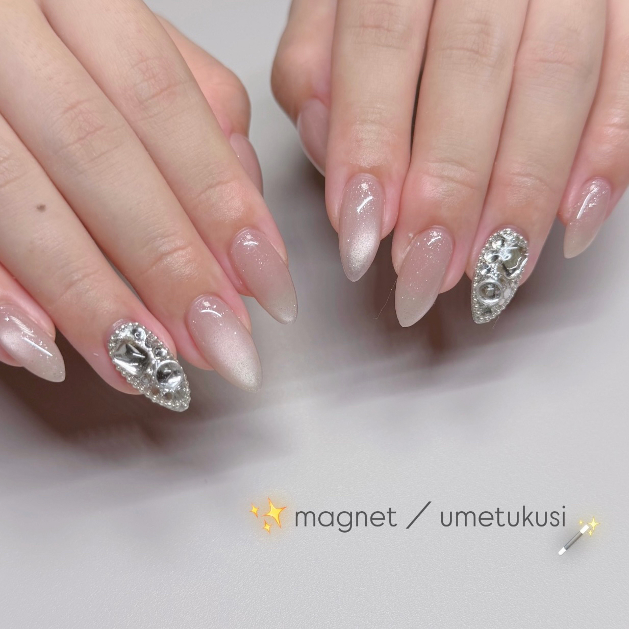 nail_est