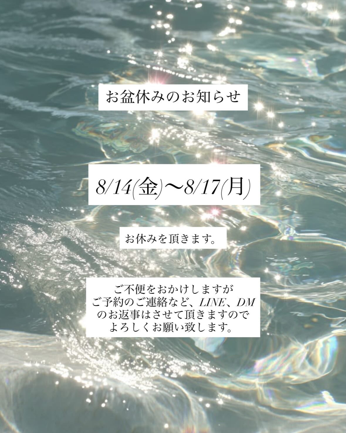 somnium__nail