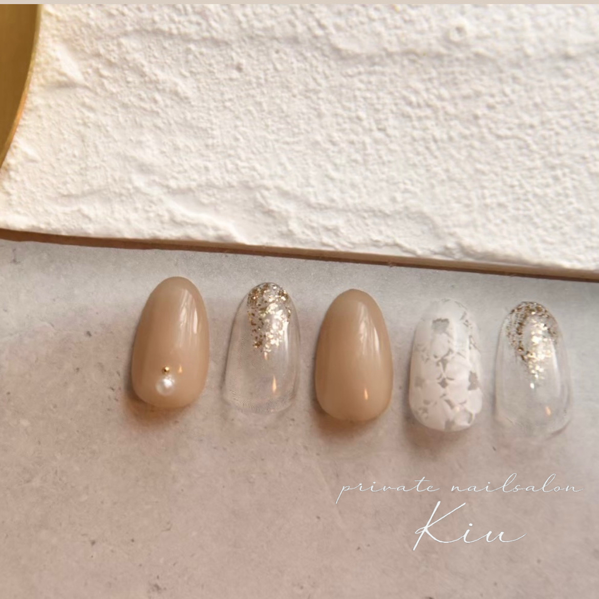 kiu_nailsalon