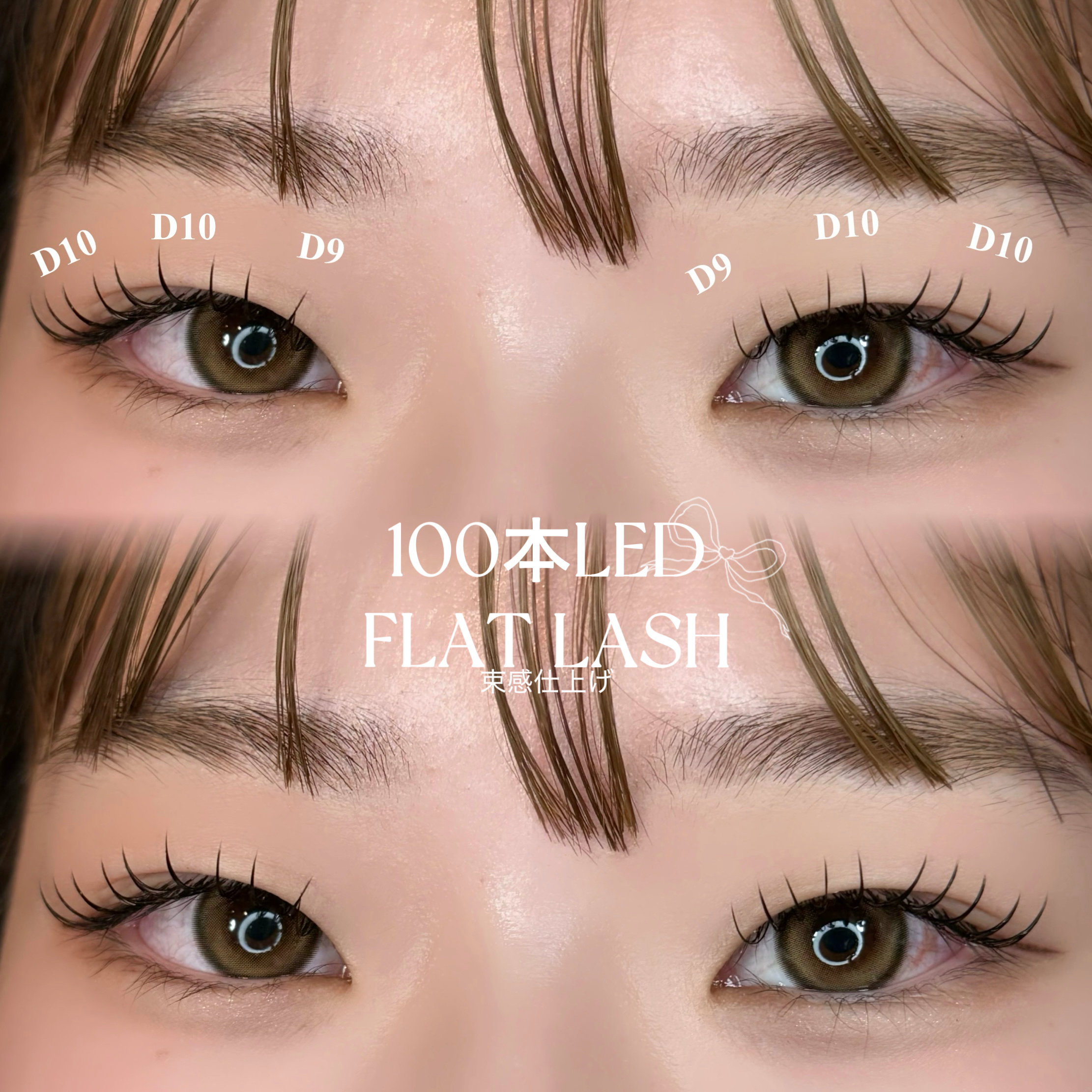 enchante_eyelash