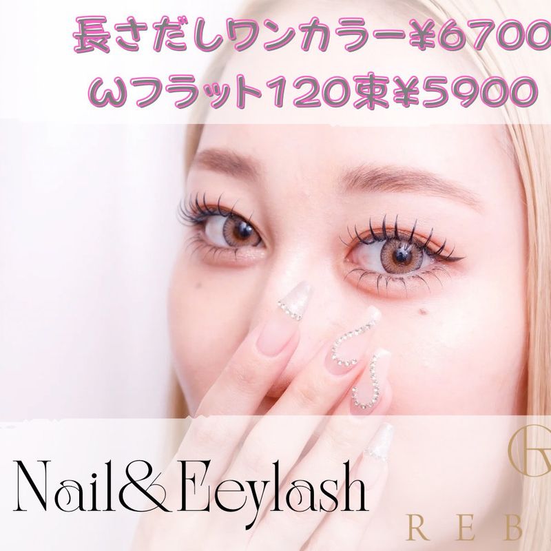 REBEST 京橋店リーベスト