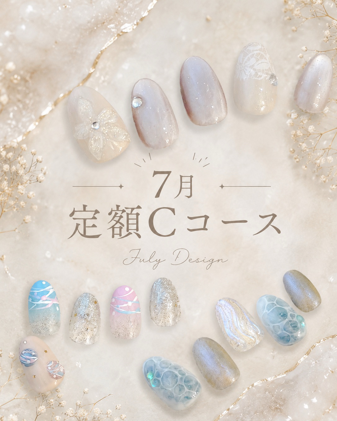 neorii_nail_yuika